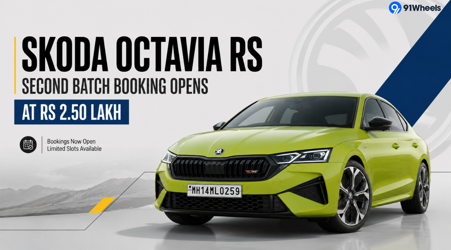 Skoda Octavia RS Second Batch Booking Opens At Rs 2.50 Lakh